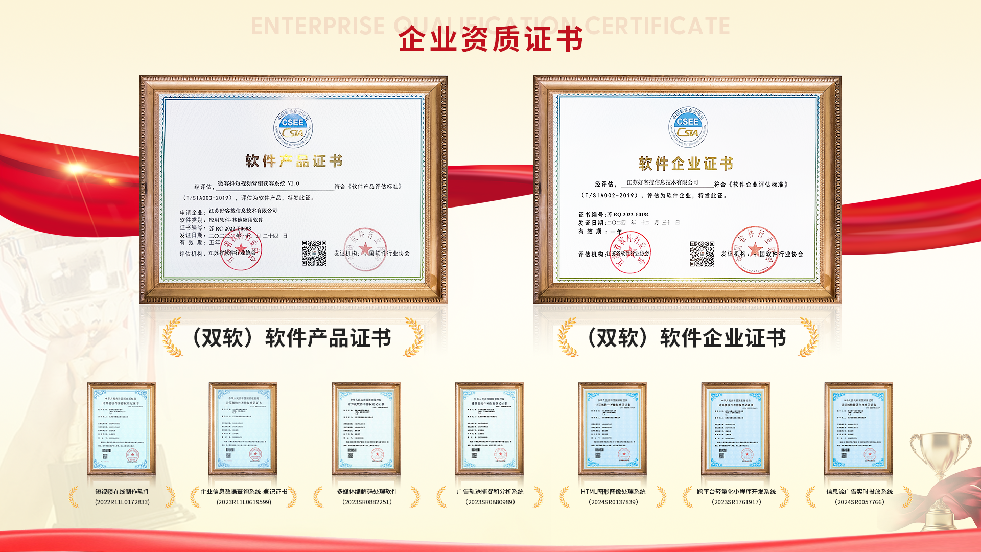乳山分析SEO网络推广的差异化都有哪些