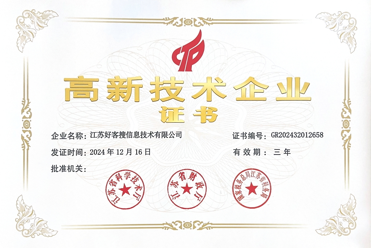 乳山关键词排名如何优化？