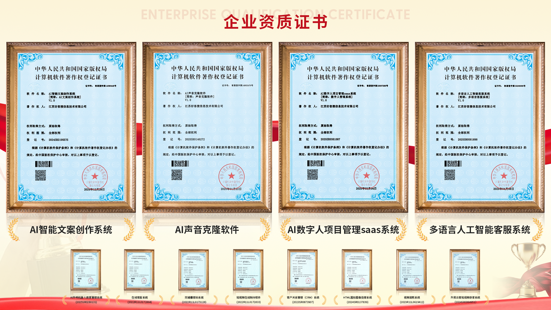 乳山使用SEO排名软件的表现及误区
